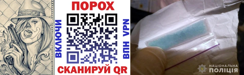 что такое   Наро-Фоминск  Амфетамин Premium 