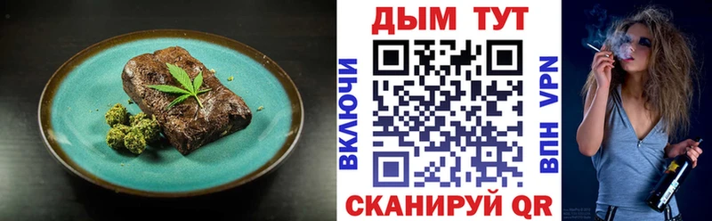 площадка состав  KRAKEN ссылка  Наро-Фоминск  наркошоп  Canna-Cookies марихуана 