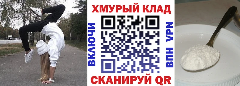 как найти   Наро-Фоминск  ГЕРОИН VHQ 