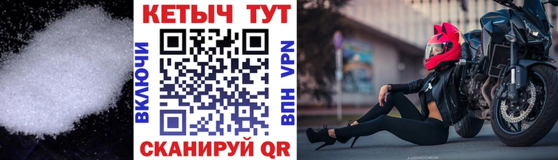 КЕТАМИН VHQ Наро-Фоминск