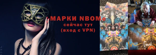 кокаин перу Лабытнанги