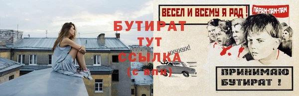 меф VHQ Богородицк