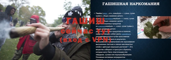 меф VHQ Богородицк