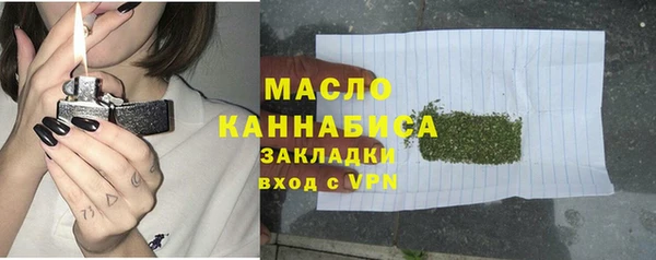скорость Богородск