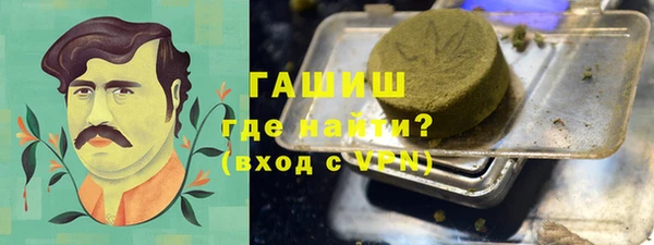 гидра Бугульма