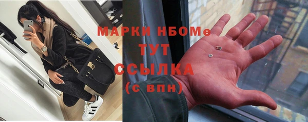 меф VHQ Богородицк