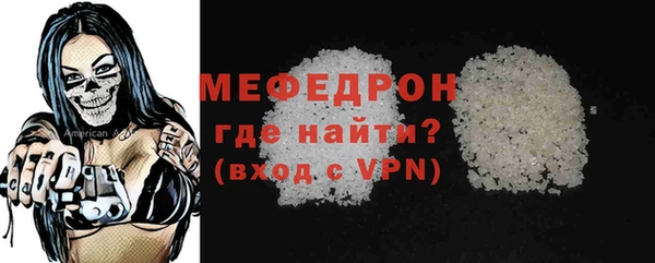 кокаин Бородино