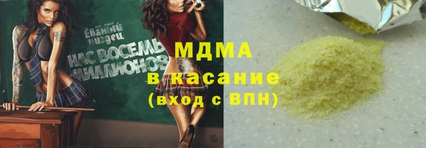 стафф Богданович