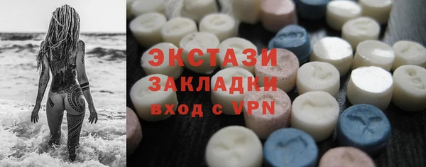 меф VHQ Богородицк