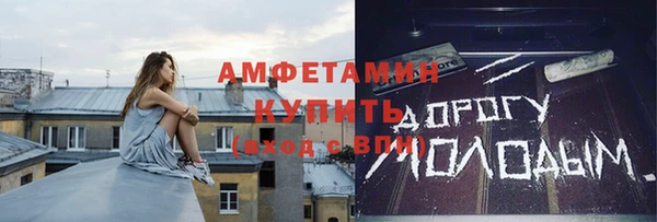 скорость Богородск