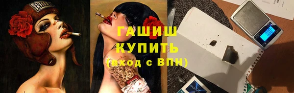 гидра Бугульма