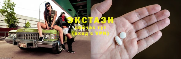 скорость Богородск