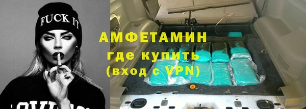 меф VHQ Богородицк
