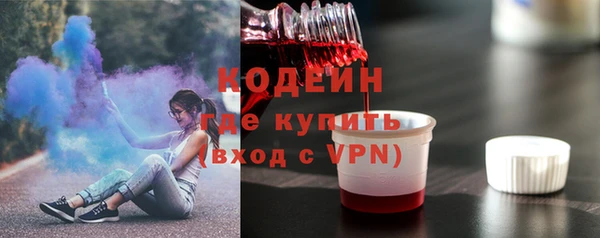 скорость Богородск