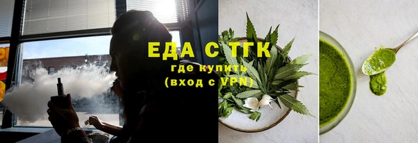меф VHQ Богородицк