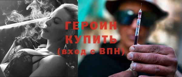 скорость Богородск