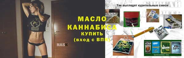 скорость Богородск