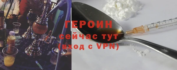 кокаин Бородино
