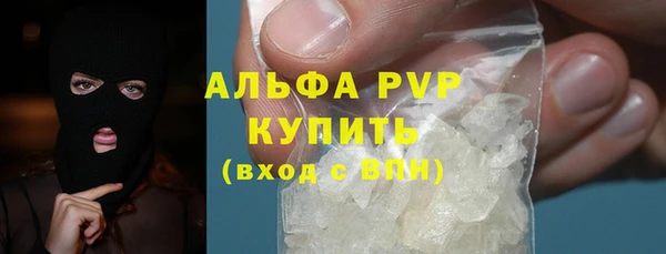 ALPHA-PVP Бронницы