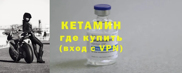 скорость Богородск
