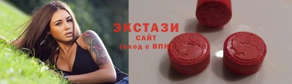 меф VHQ Богородицк