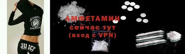 меф VHQ Богородицк
