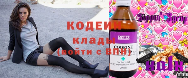 меф VHQ Богородицк