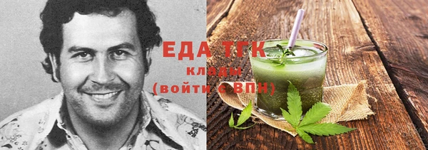меф VHQ Богородицк