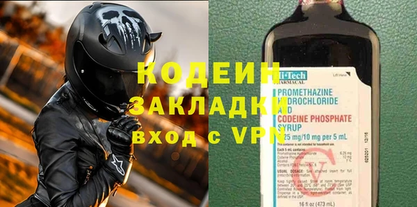 скорость Богородск
