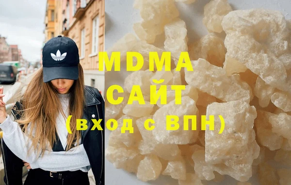 стафф Богданович