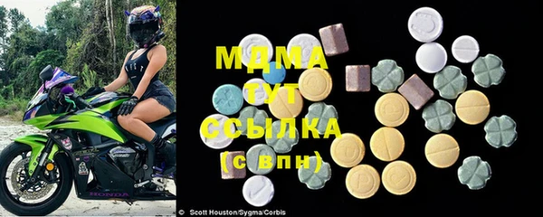 ALPHA-PVP Бронницы