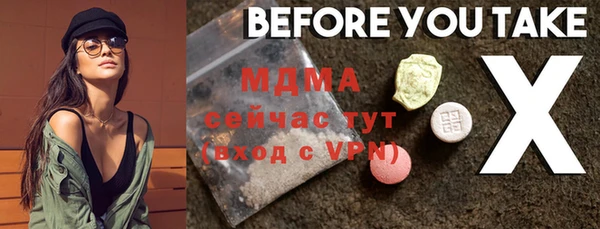 гидра Бугульма