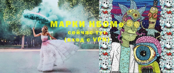 стафф Богданович