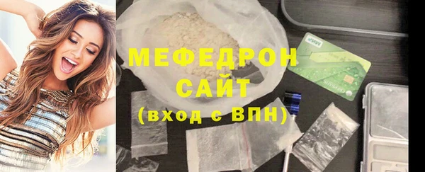меф VHQ Богородицк