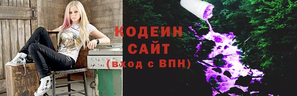ALPHA-PVP Бронницы