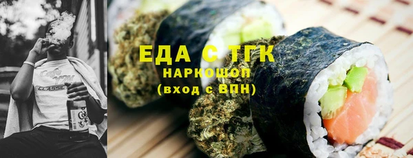 меф VHQ Богородицк