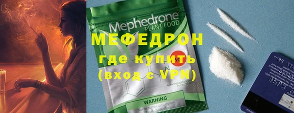 ALPHA-PVP Бронницы
