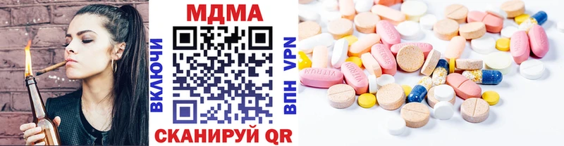 где купить наркотик Наро-Фоминск МЕГА рабочий сайт МДМА кристаллы