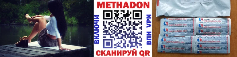 магазин  наркотиков  Наро-Фоминск  МЕТАДОН белоснежный 