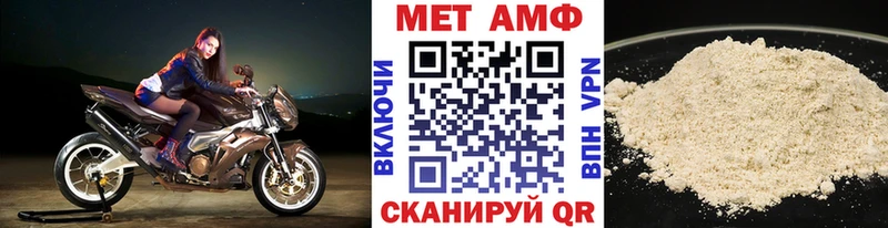 МЕТАМФЕТАМИН пудра  даркнет сайт  Наро-Фоминск 