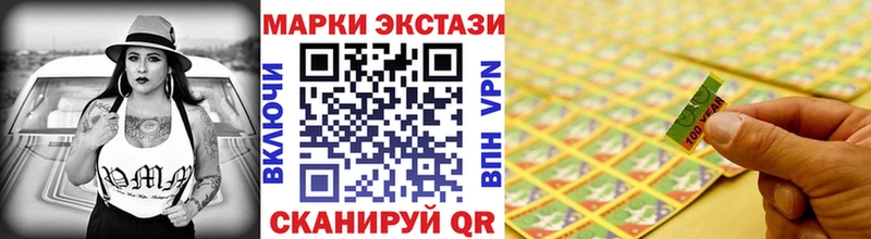 где купить наркоту  Наро-Фоминск  Наркотические марки 1,8мг 