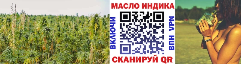 Дистиллят ТГК концентрат  Наро-Фоминск 