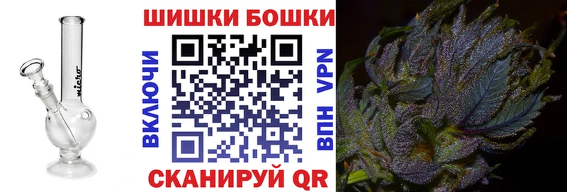 Бошки марихуана LSD WEED  OMG ссылка  Наро-Фоминск  как найти закладки 